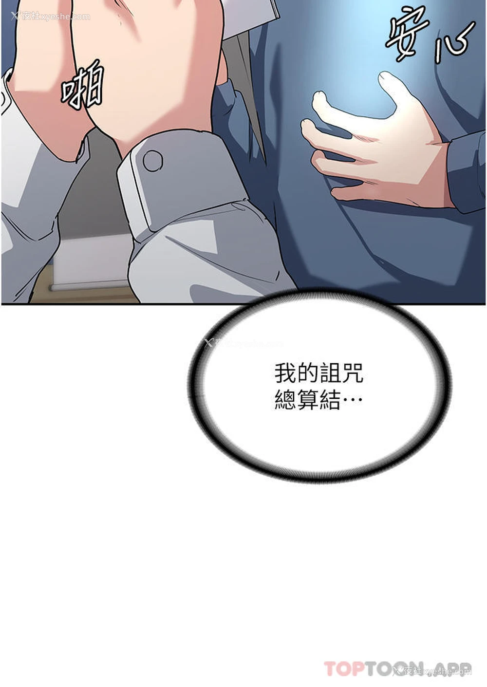 4P - 消灾解饿