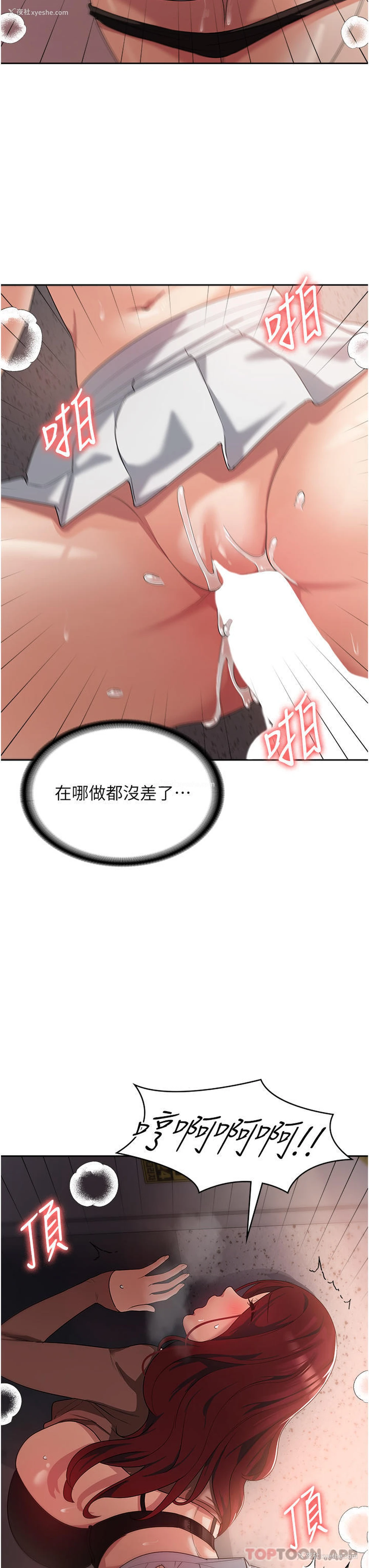 51P - 消灾解饿