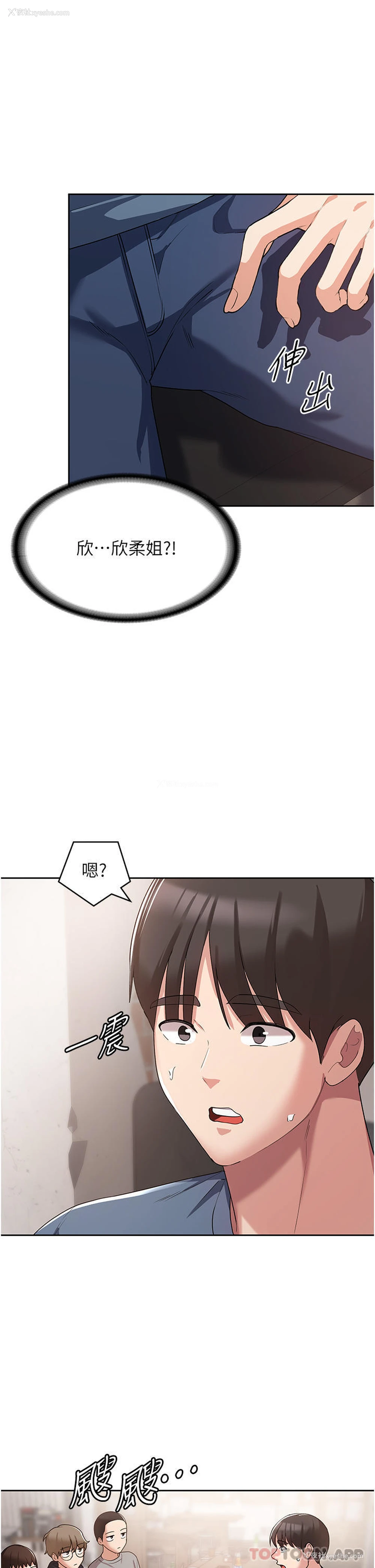 8P - 消灾解饿