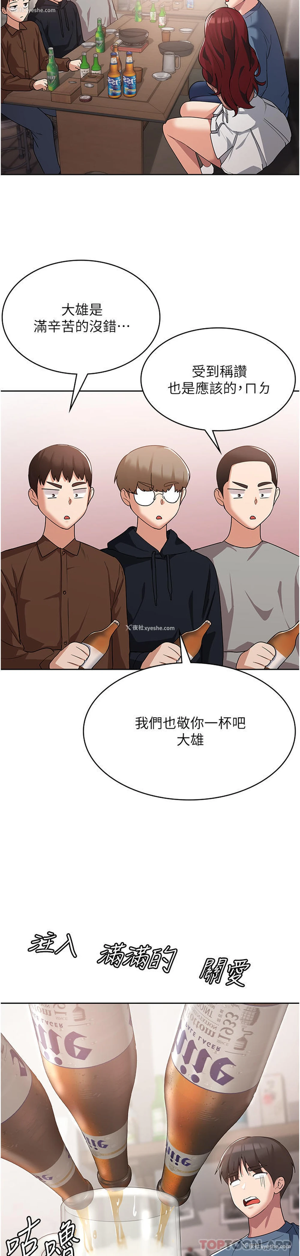 9P - 消灾解饿