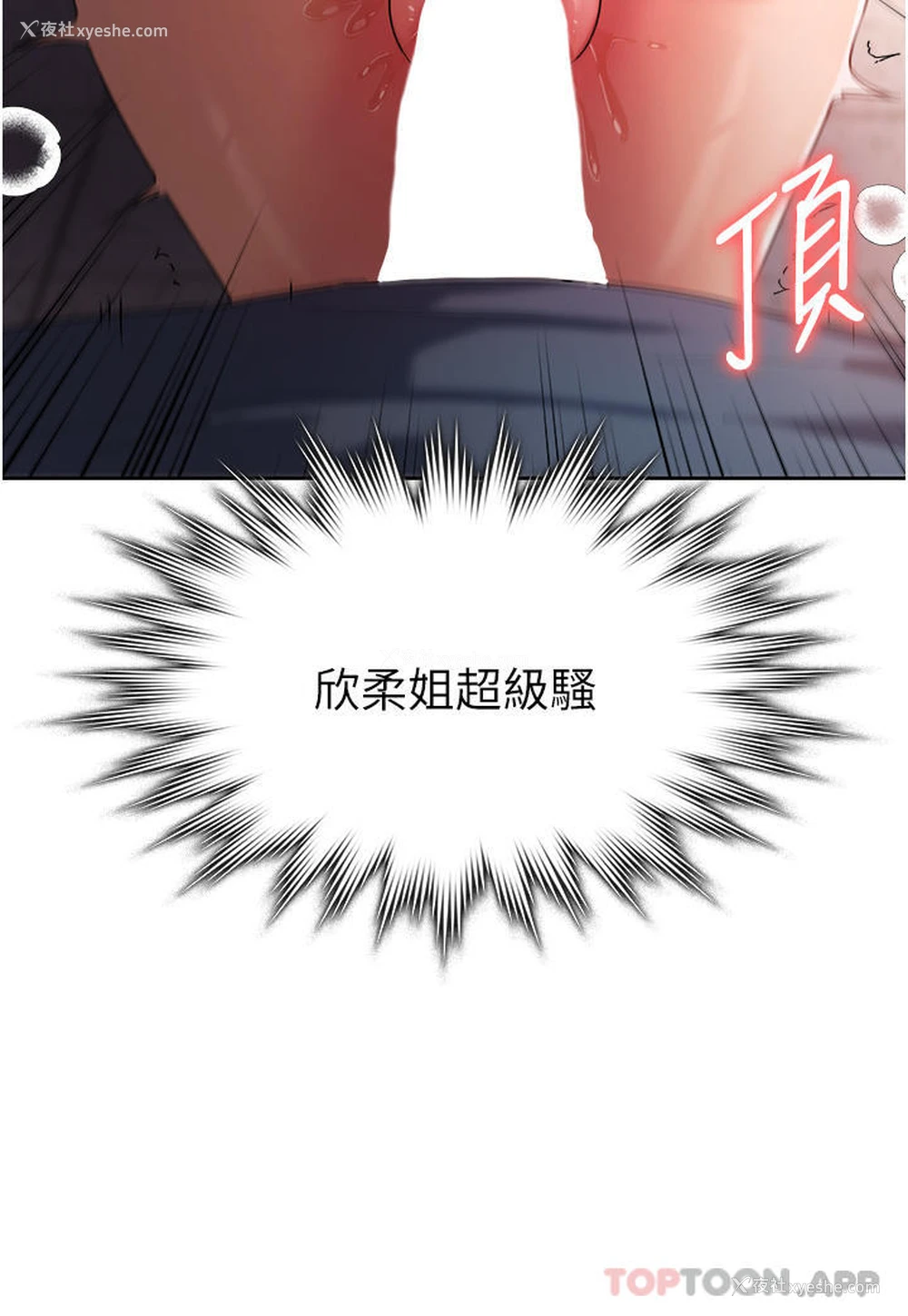 12P - 消灾解饿