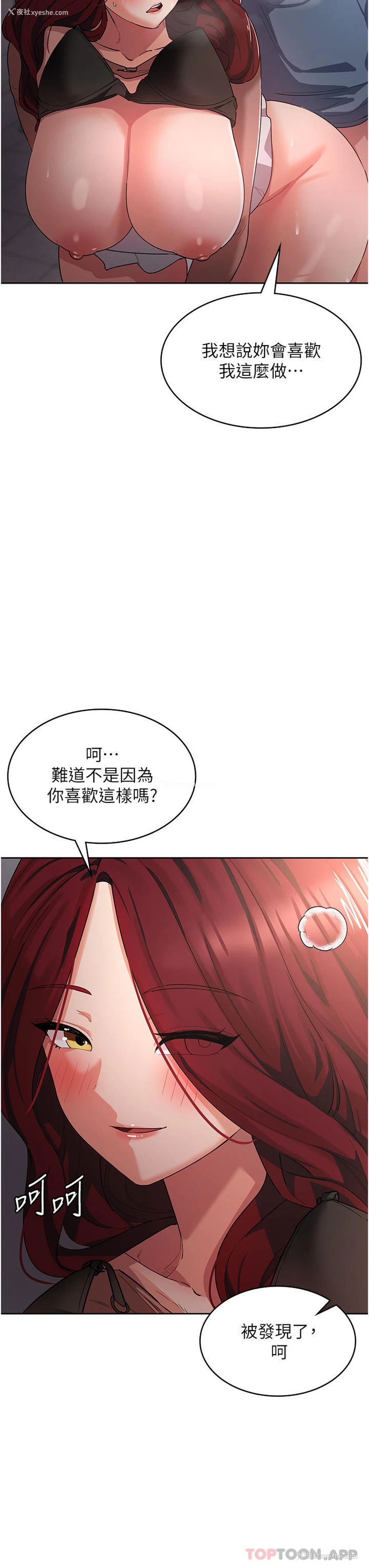 15P - 消灾解饿