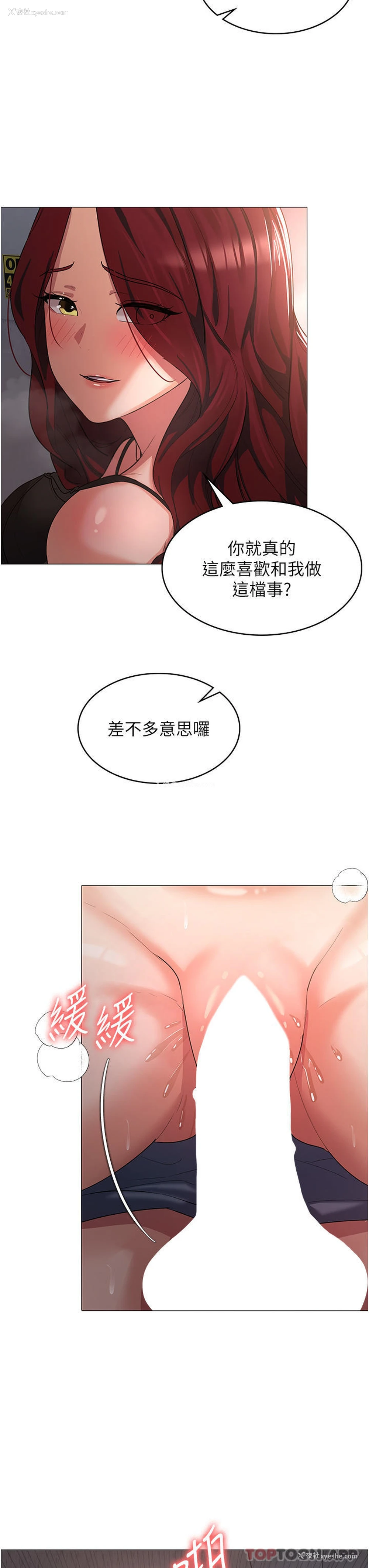 19P - 消灾解饿