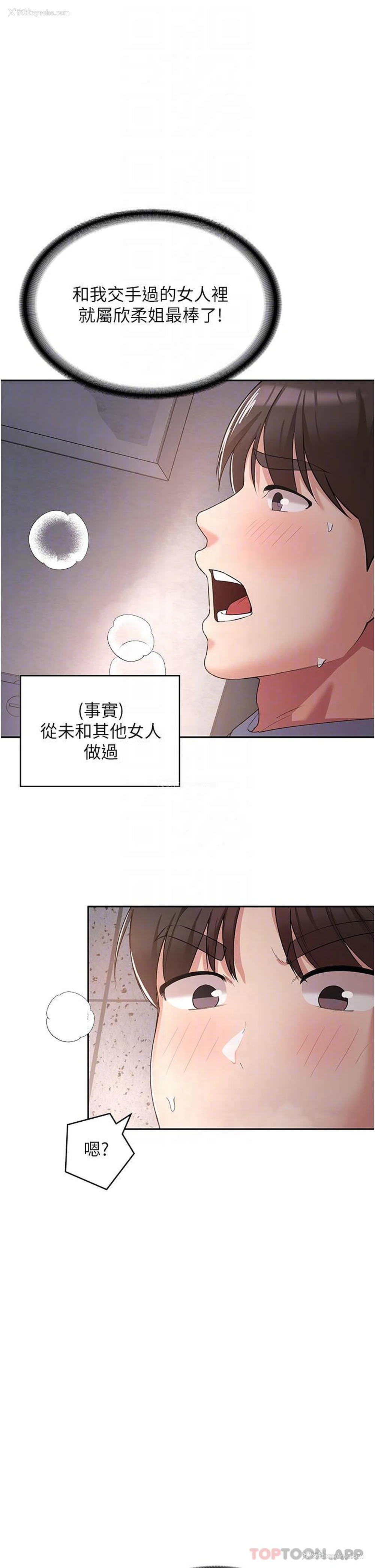 22P - 消灾解饿
