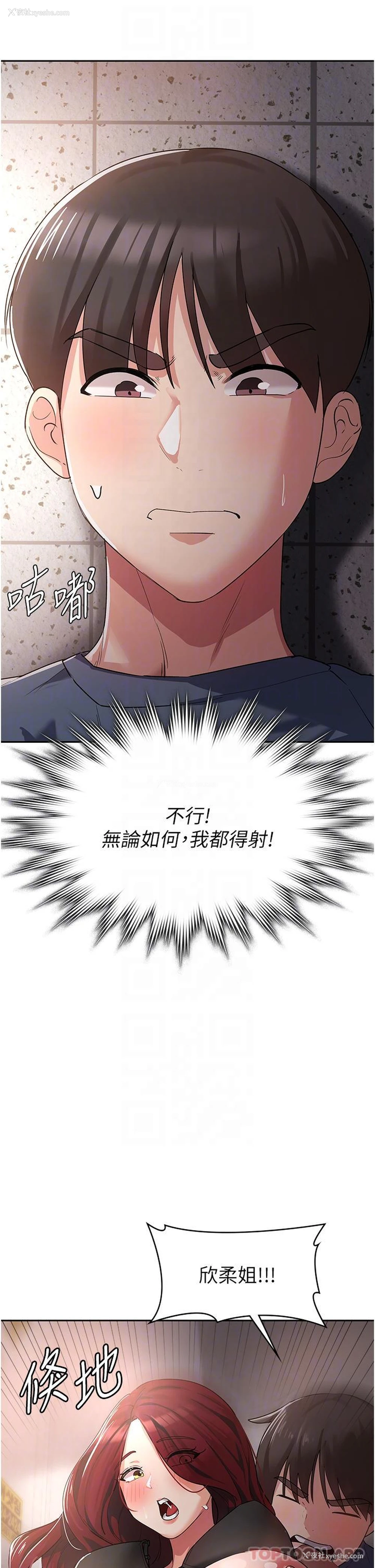 30P - 消灾解饿
