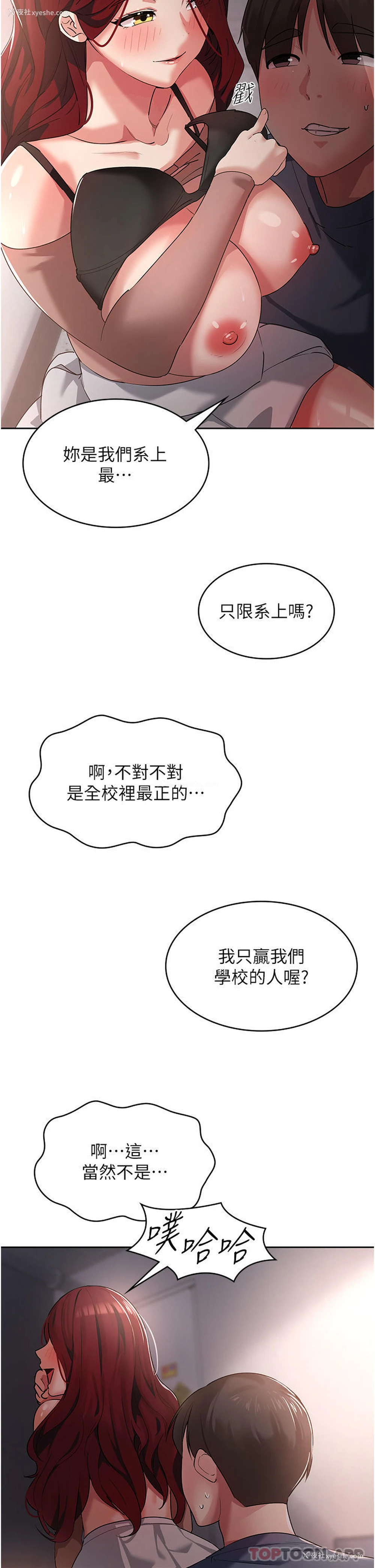 33P - 消灾解饿