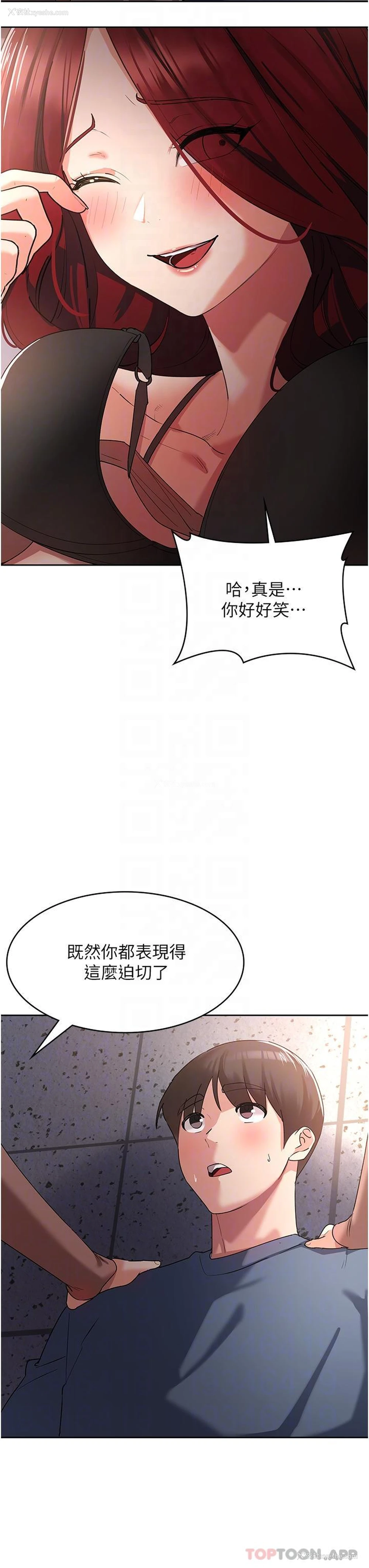 34P - 消灾解饿