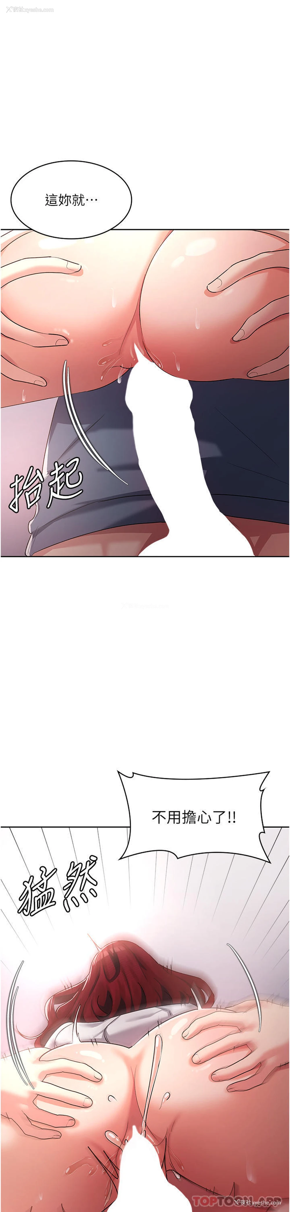 37P - 消灾解饿