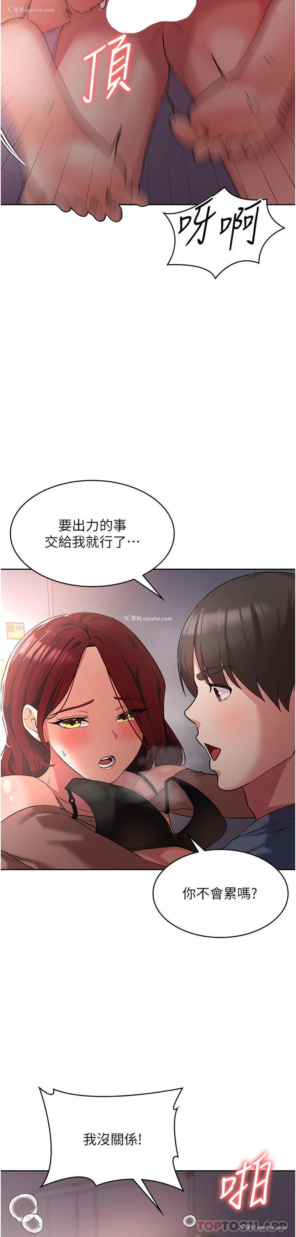 38P - 消灾解饿