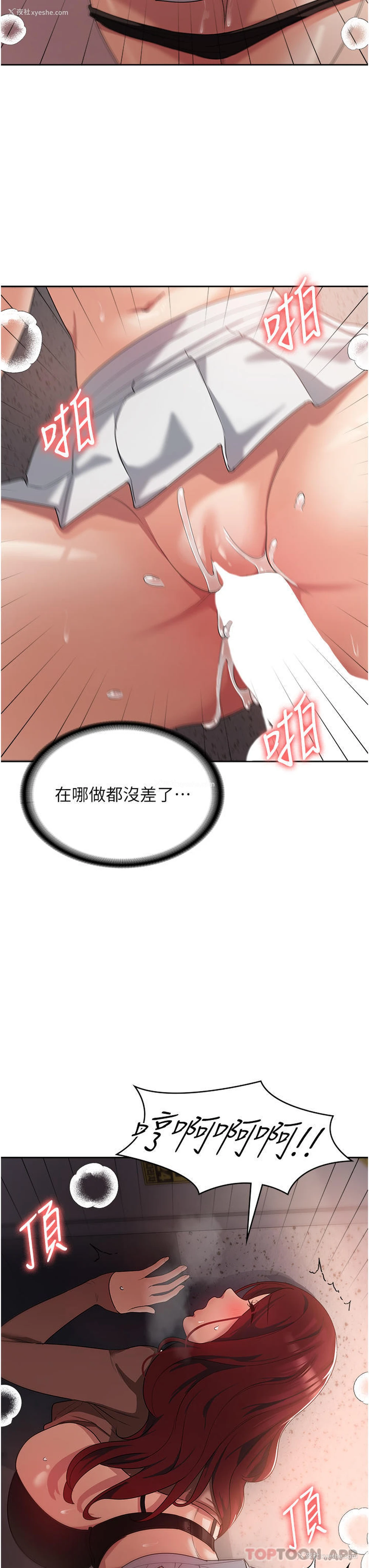 3P - 消灾解饿