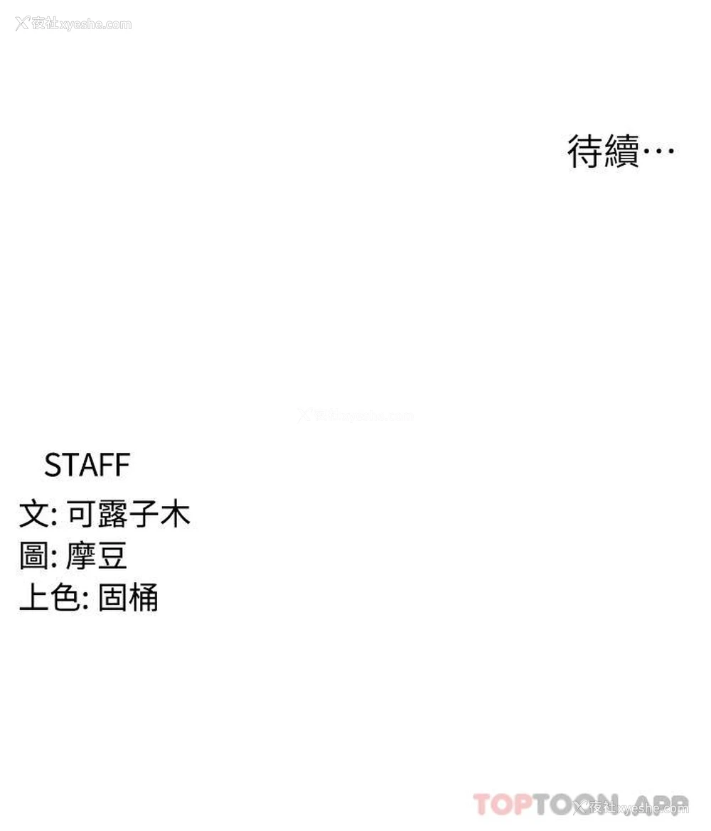 52P - 消灾解饿