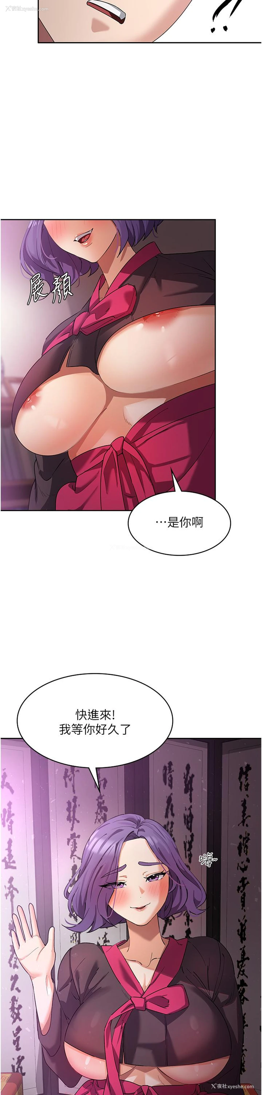 13P - 消灾解饿