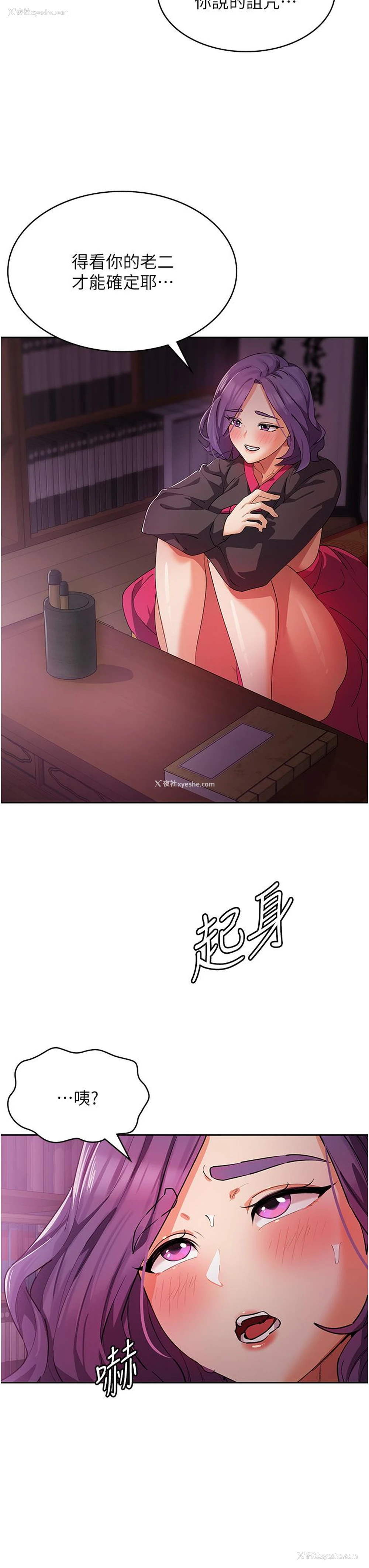 21P - 消灾解饿