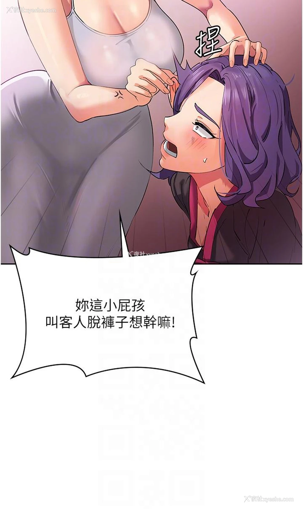 28P - 消灾解饿