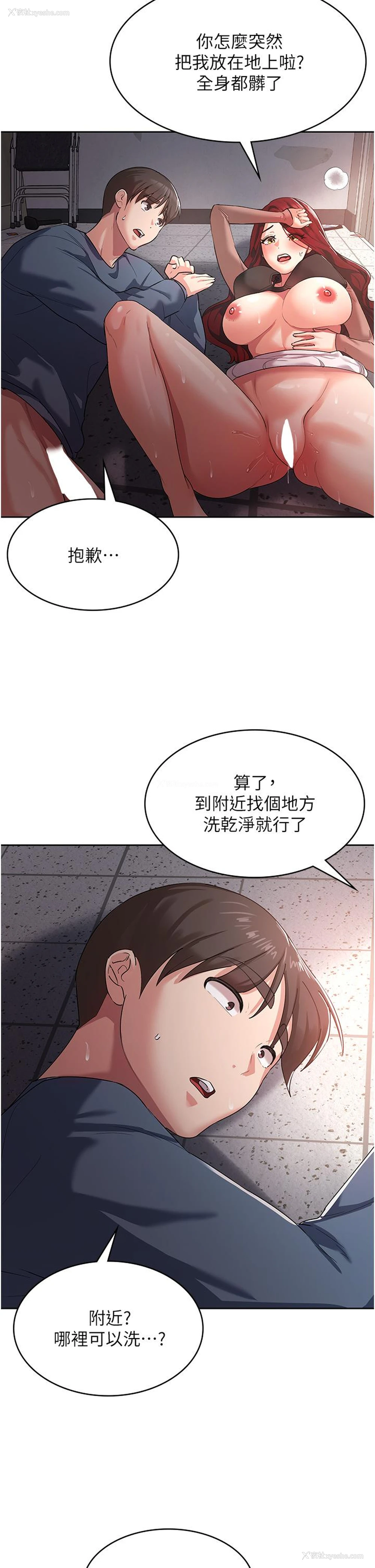 2P - 消灾解饿
