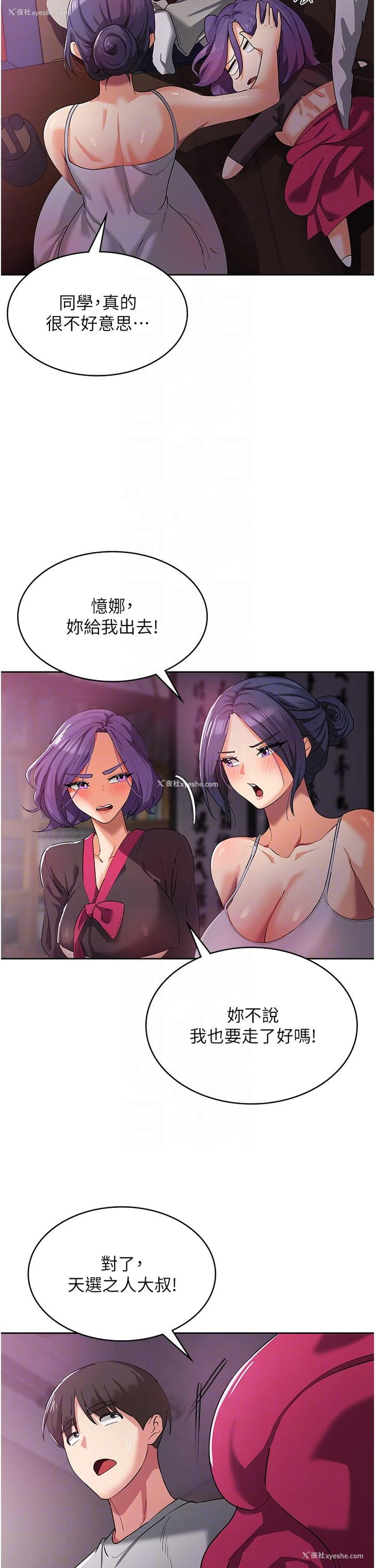 32P - 消灾解饿