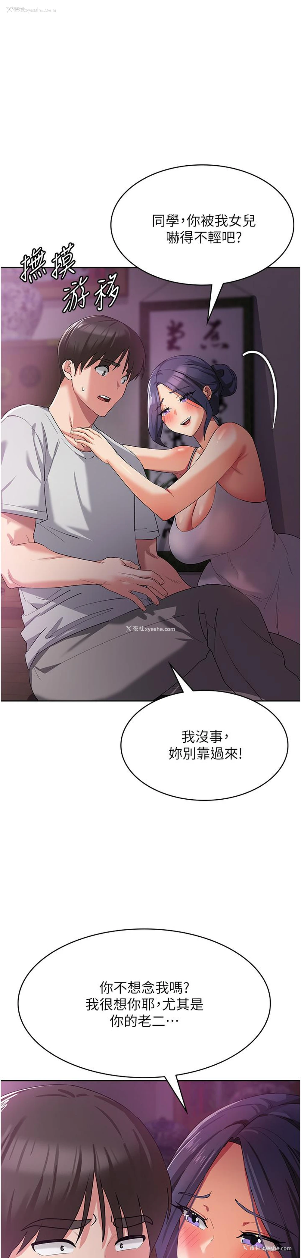 35P - 消灾解饿