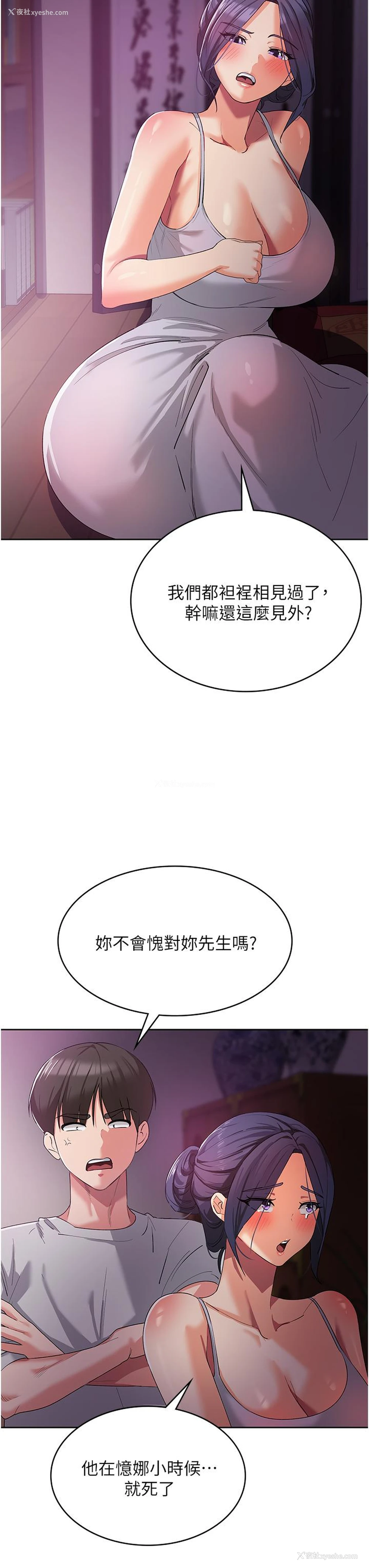 37P - 消灾解饿