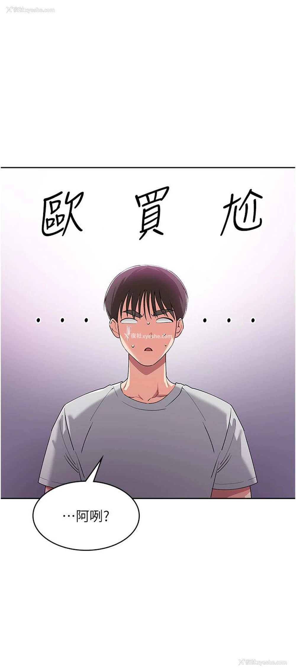 38P - 消灾解饿