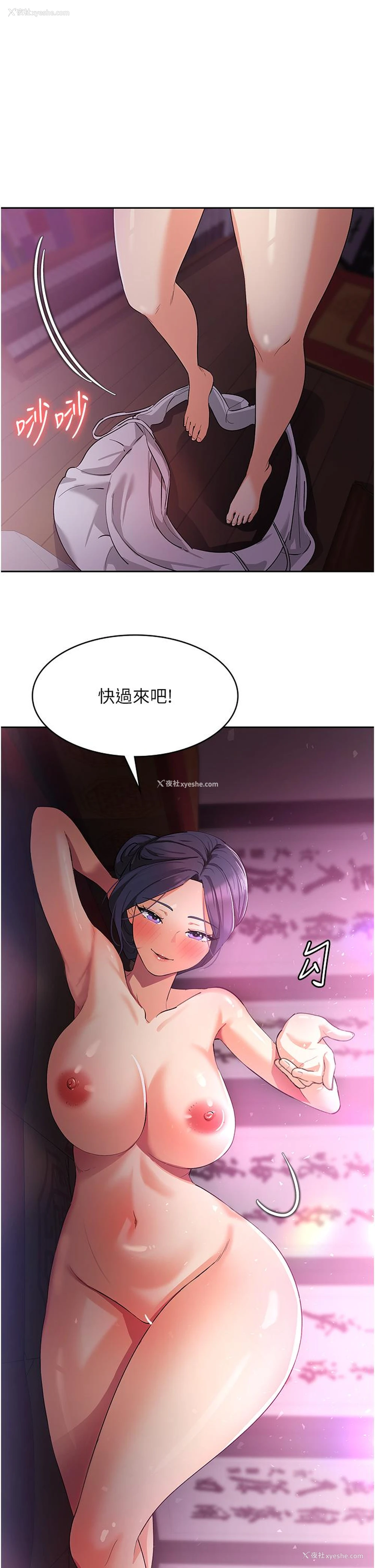 44P - 消灾解饿