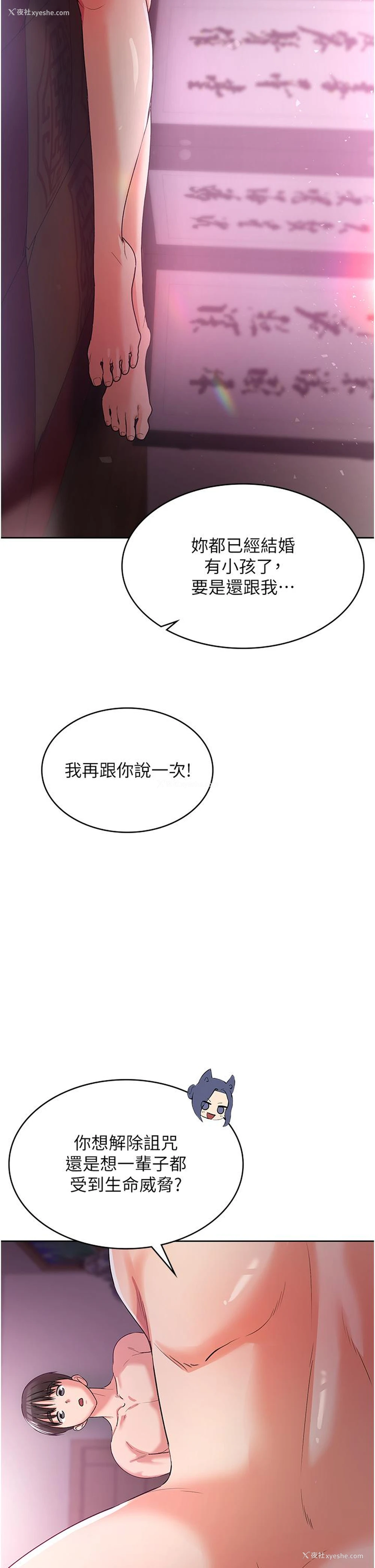 45P - 消灾解饿