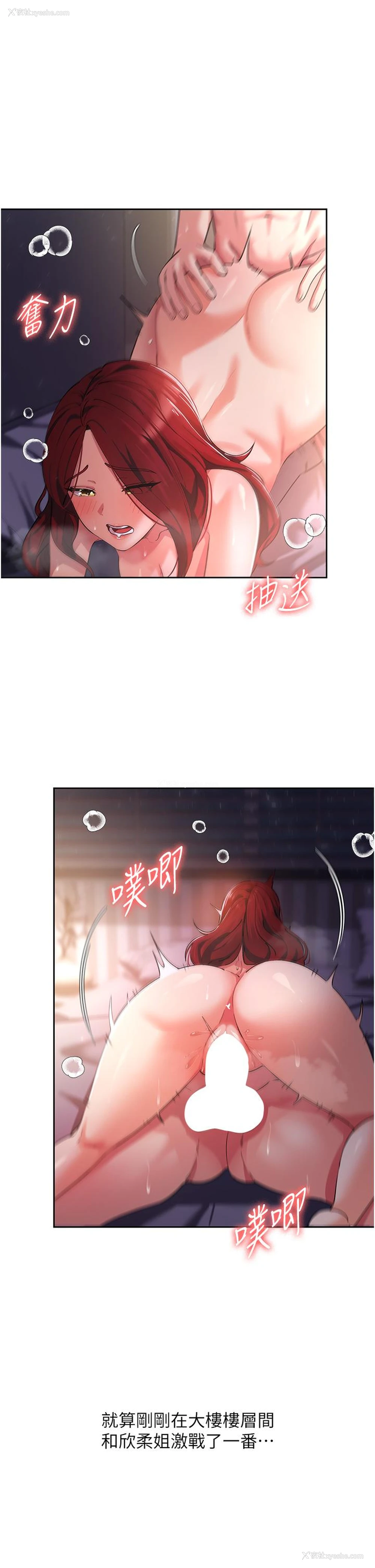 5P - 消灾解饿