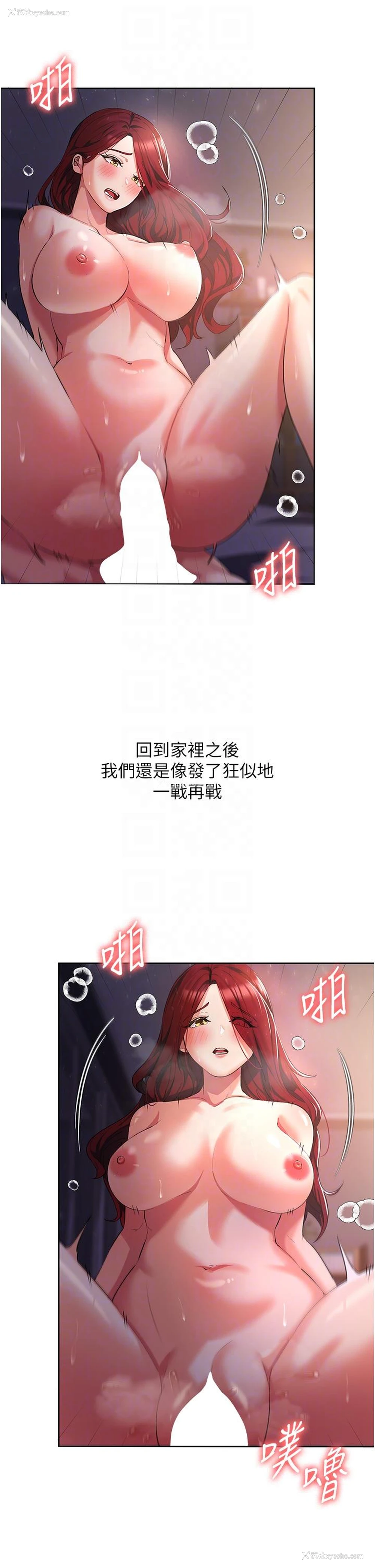 6P - 消灾解饿