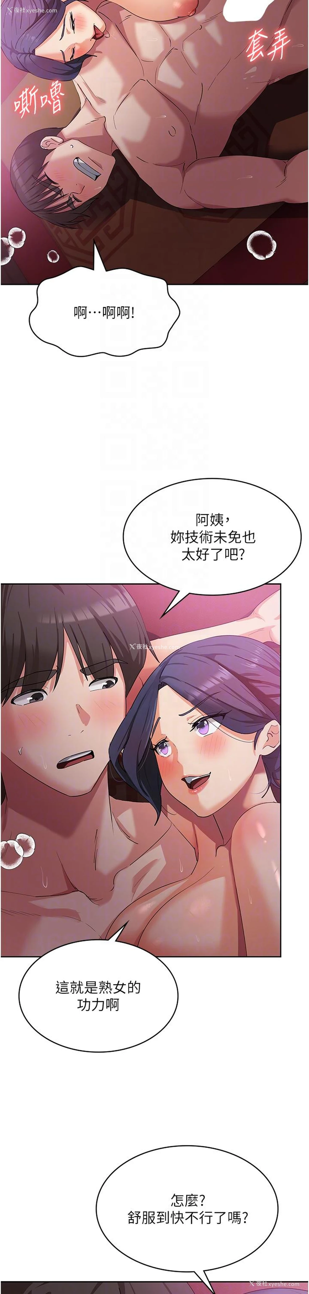 10P - 消灾解饿