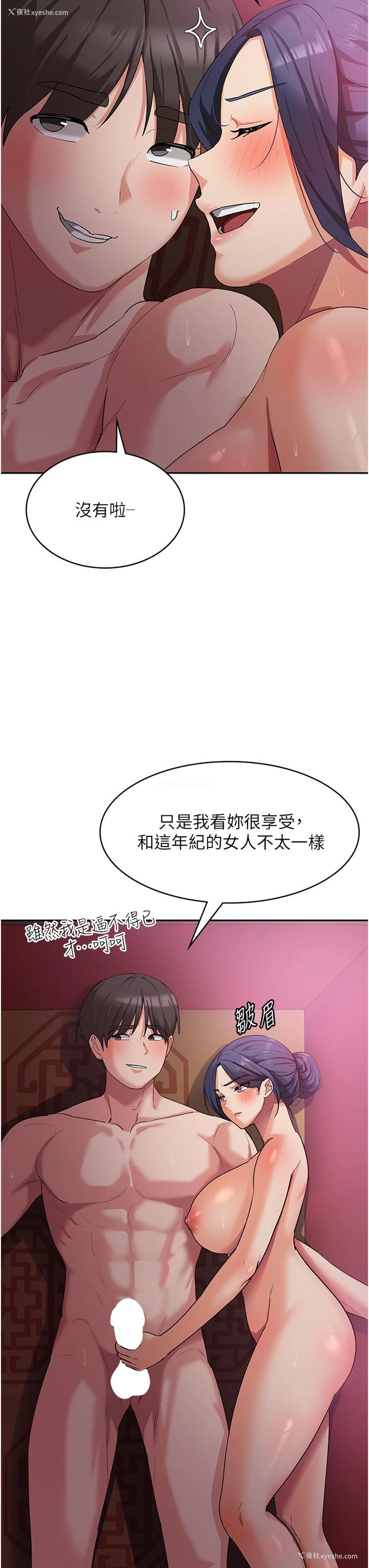 11P - 消灾解饿