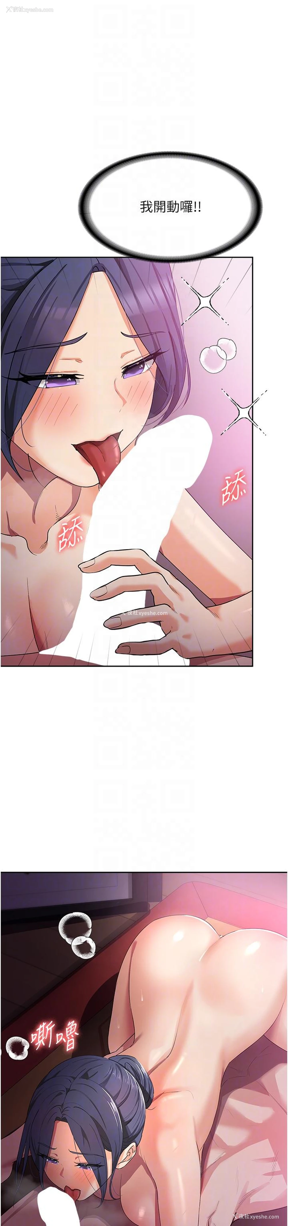 18P - 消灾解饿