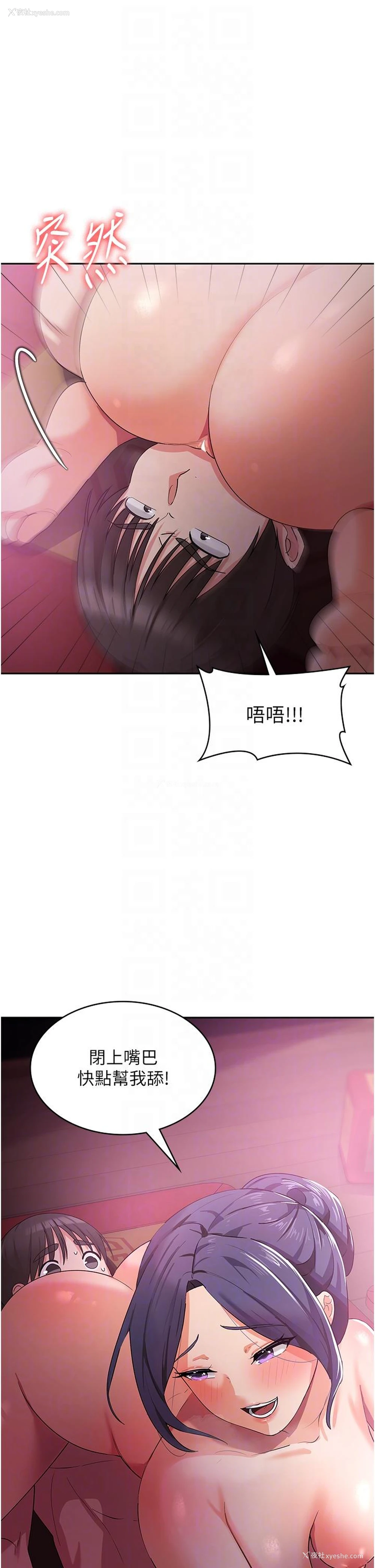 24P - 消灾解饿