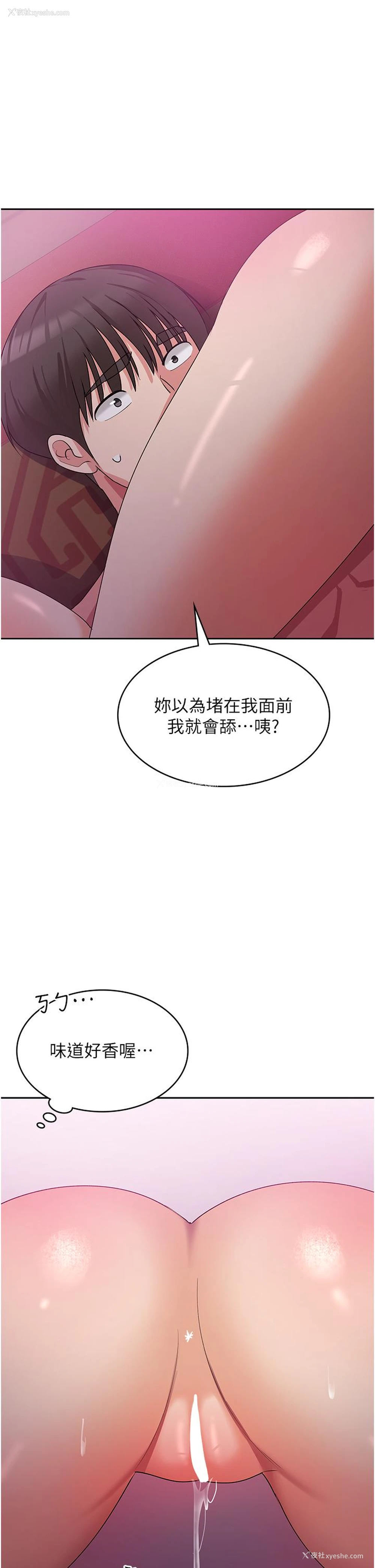 27P - 消灾解饿