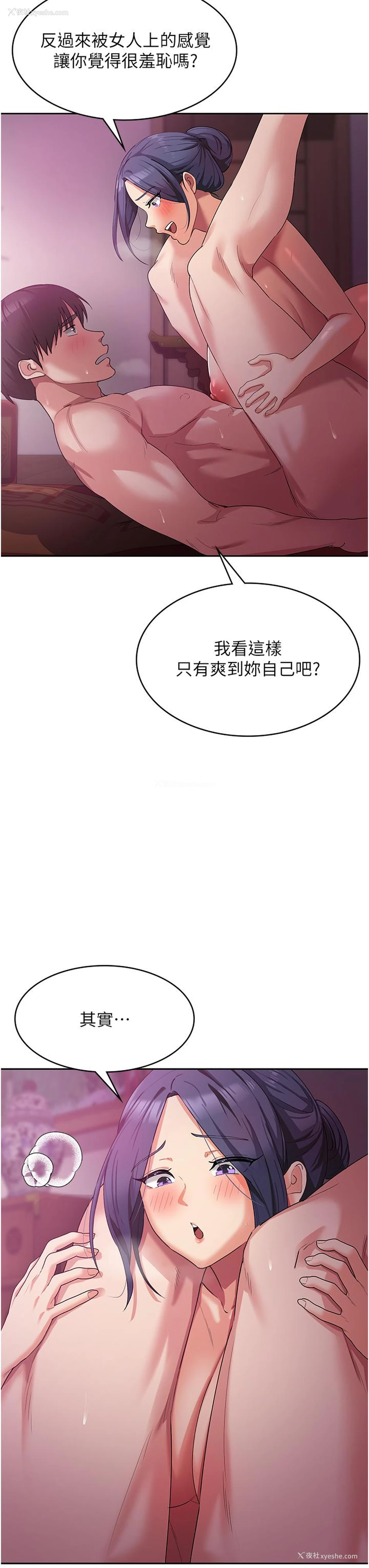 35P - 消灾解饿