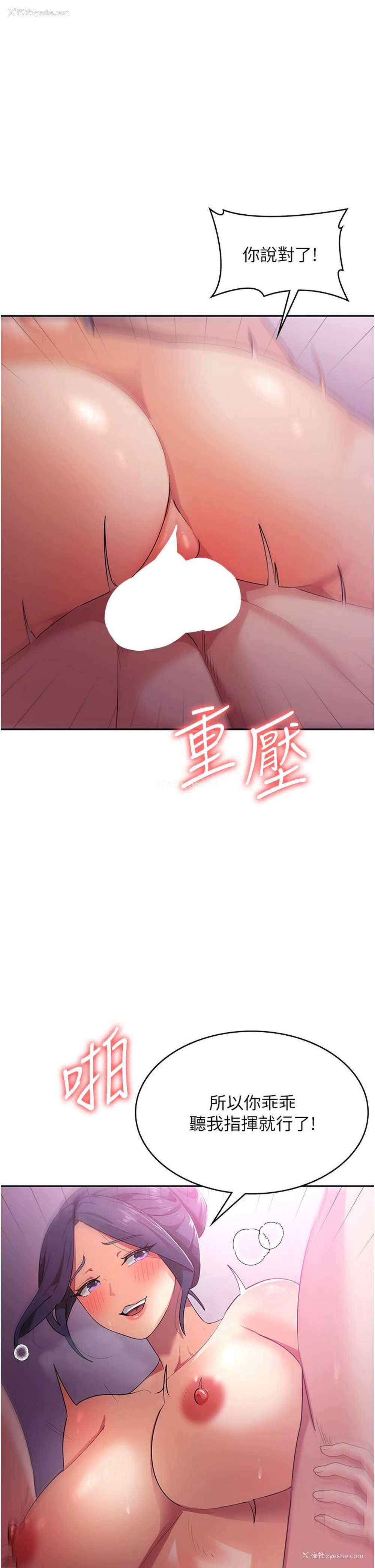 36P - 消灾解饿