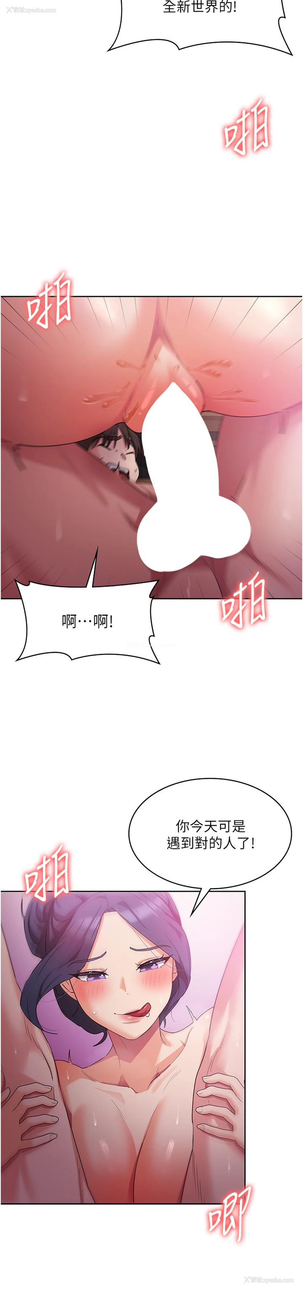 38P - 消灾解饿