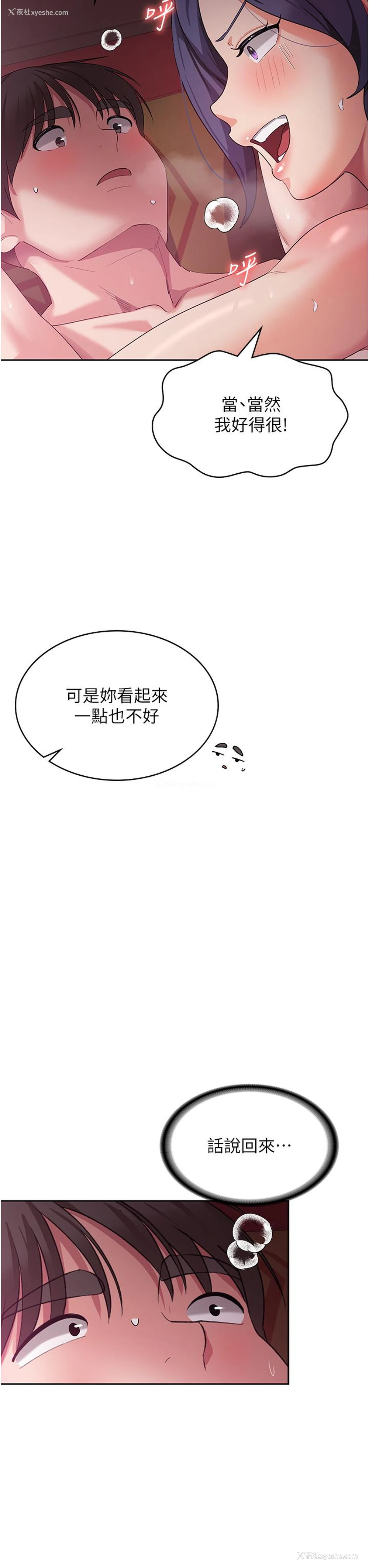 42P - 消灾解饿