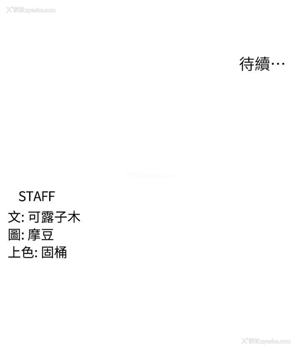 53P - 消灾解饿