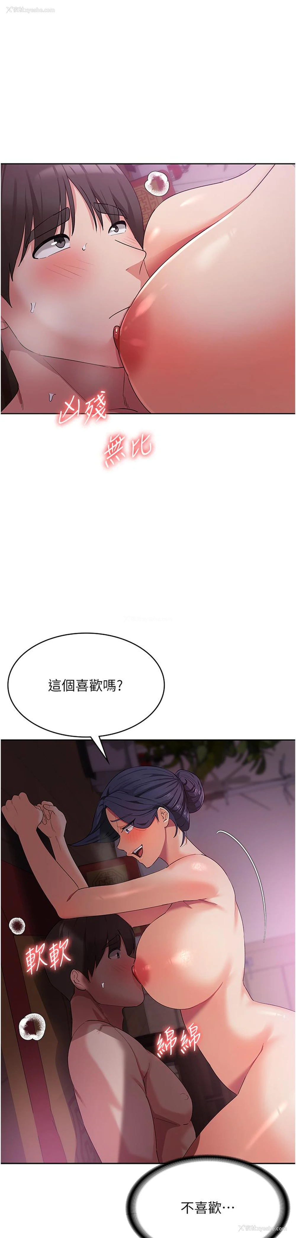 5P - 消灾解饿