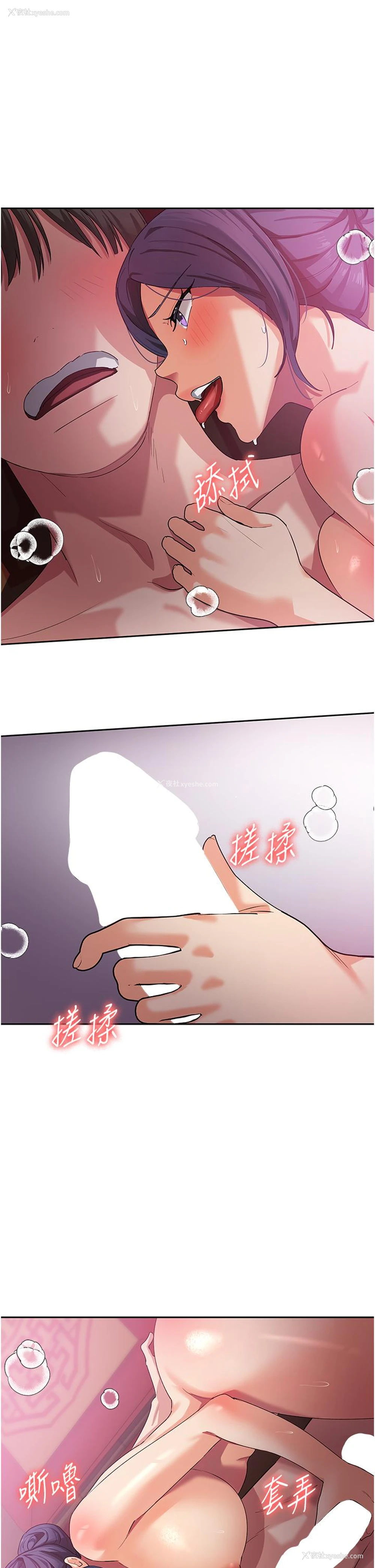 9P - 消灾解饿
