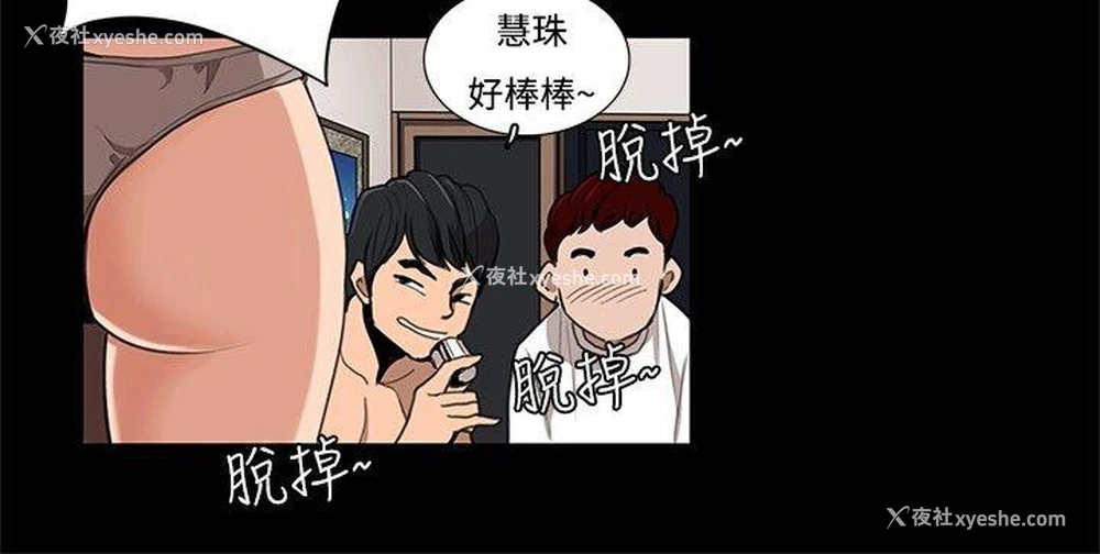 10P - 恋爱大排档