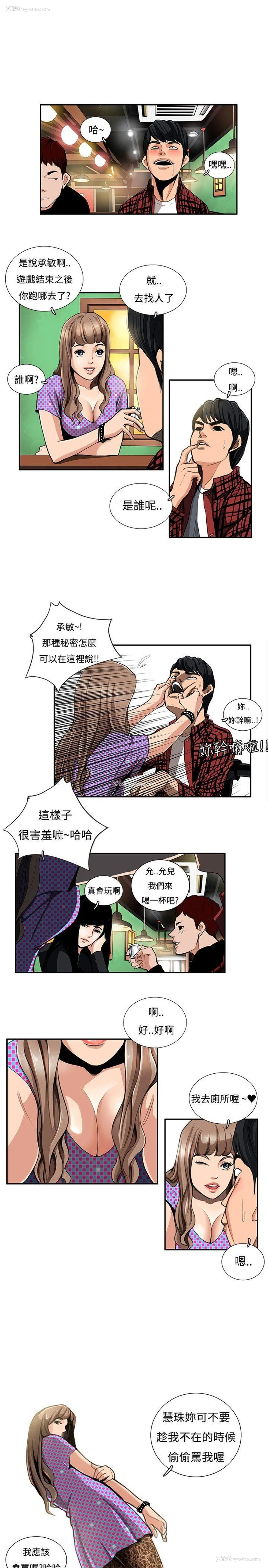 19P - 恋爱大排档