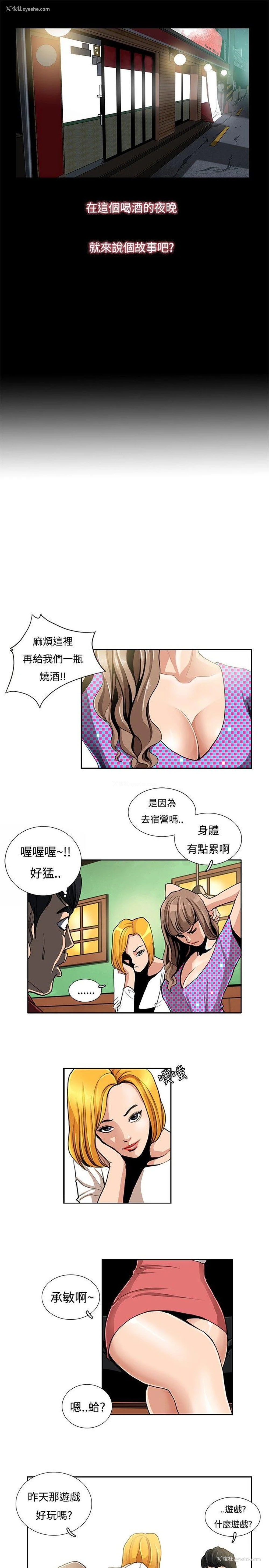 7P - 恋爱大排档