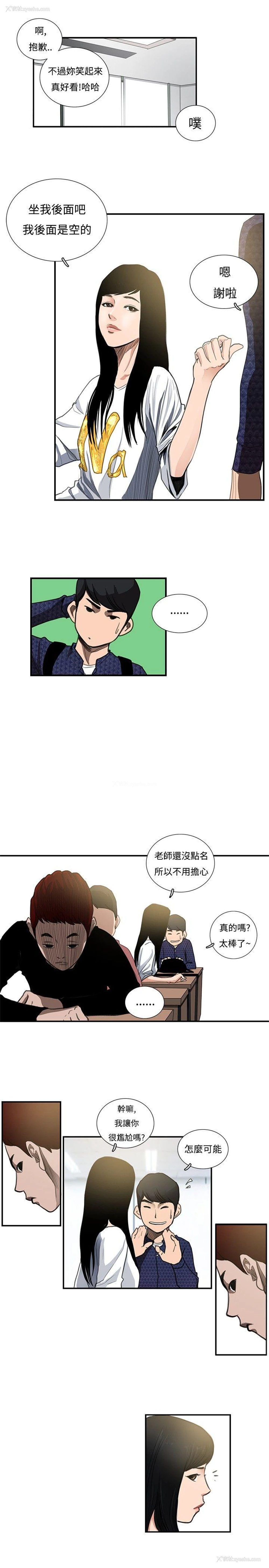 12P - 恋爱大排档