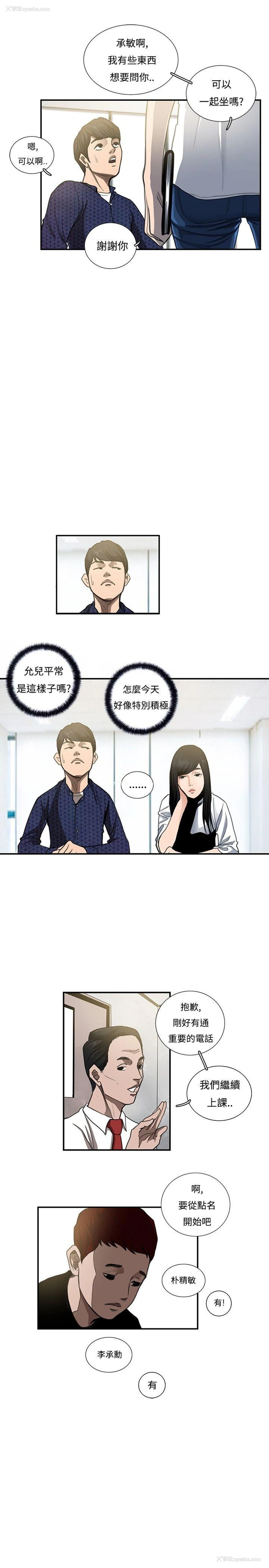 14P - 恋爱大排档