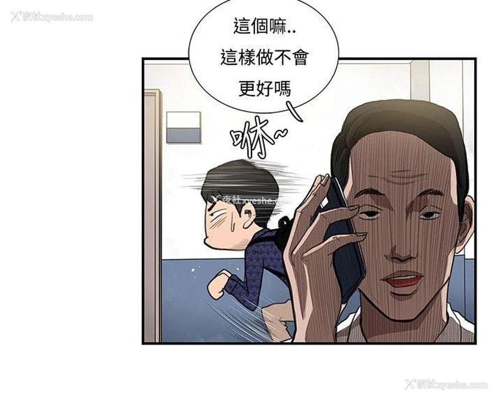 9P - 恋爱大排档