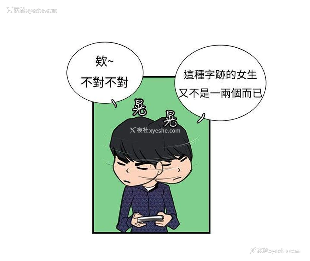 7P - 恋爱大排档
