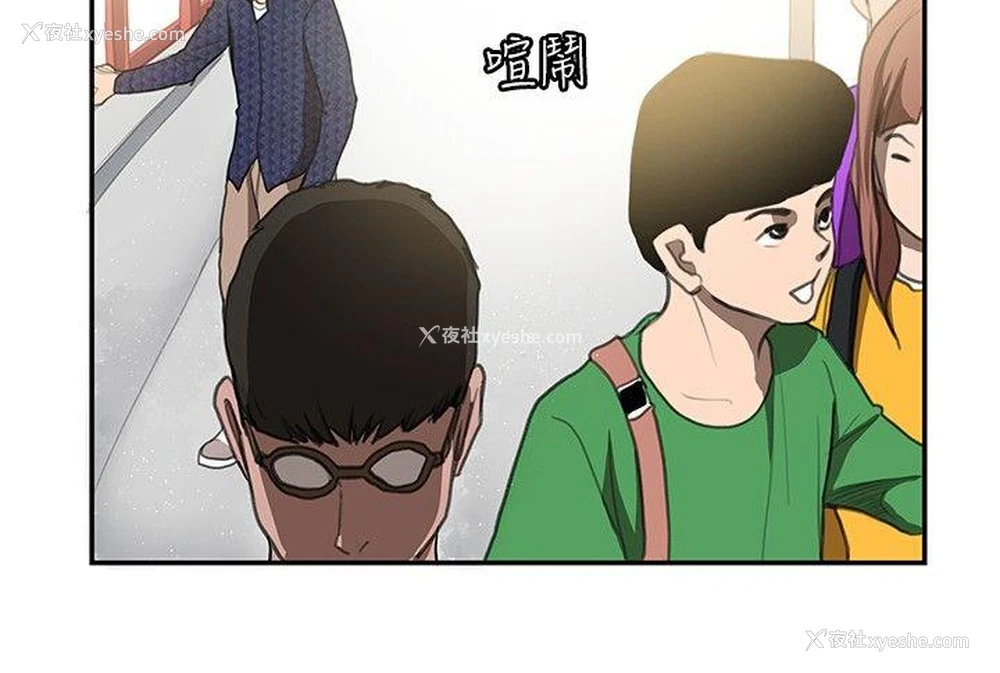 9P - 恋爱大排档