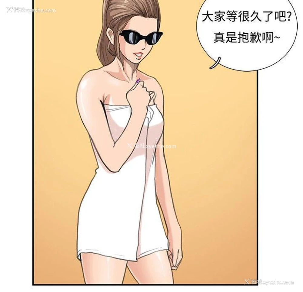 7P - 恋爱大排档