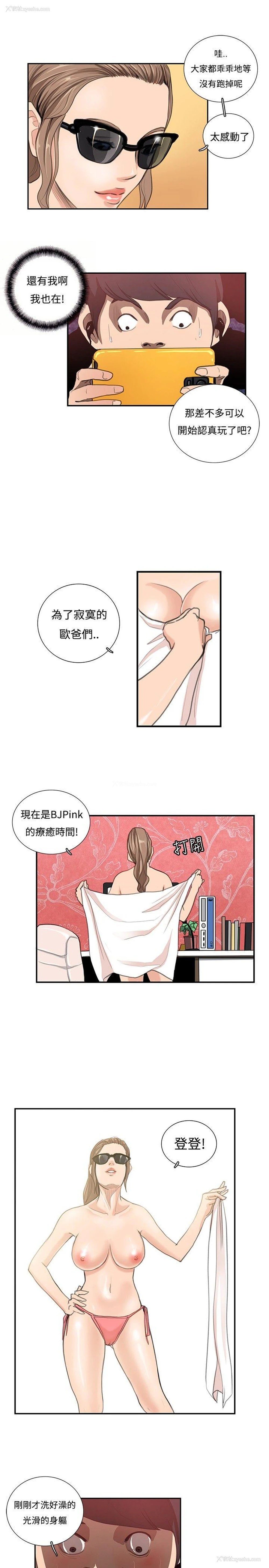 8P - 恋爱大排档