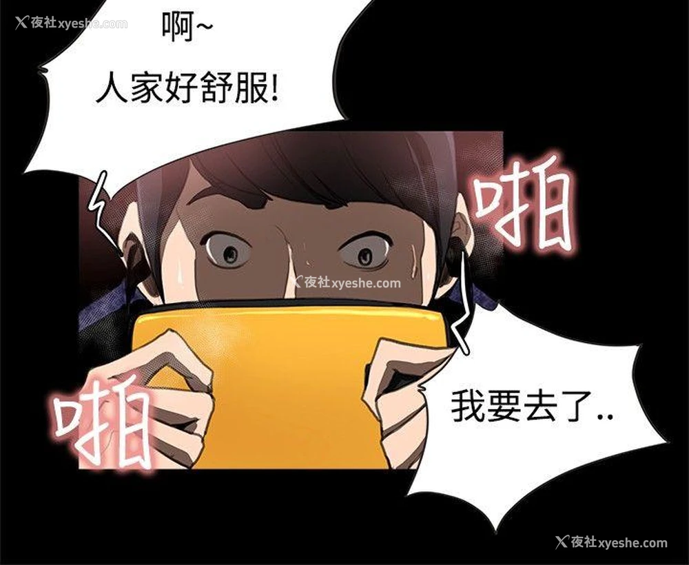 10P - 恋爱大排档
